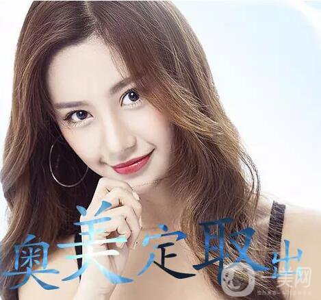 奧美定取出價格一般是多少？