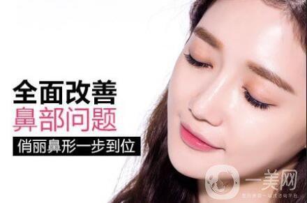 隆鼻多少錢,隆鼻術(shù)后注意事項(xiàng)