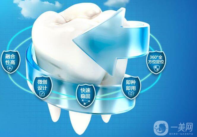北京種植牙多少錢,北京種植牙介紹