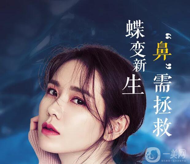 假體隆鼻怎么樣？*果好不好？