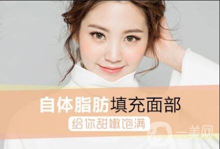 面部脂肪填充禁忌,面部脂肪填充注意事項(xiàng)