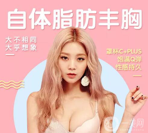 自體脂肪填充多久消腫？手術(shù)*嗎？