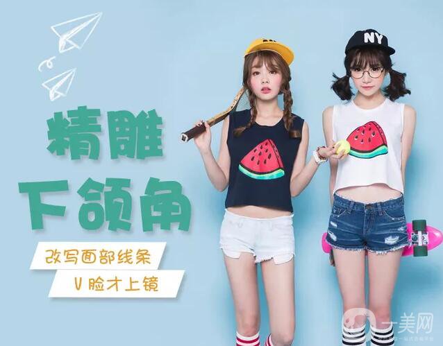 臉部下頜角磨骨多少錢？術(shù)后多久可以恢復(fù)？