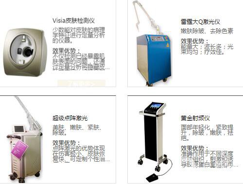 深圳鵬愛整形醫(yī)院怎么樣？是正規(guī)醫(yī)院嗎？