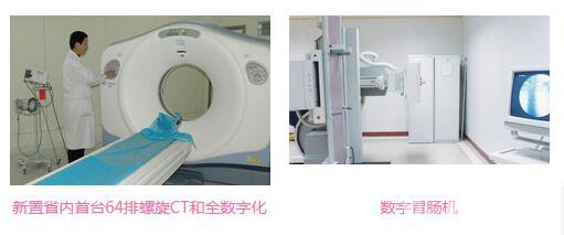 唐都醫(yī)院整形外科