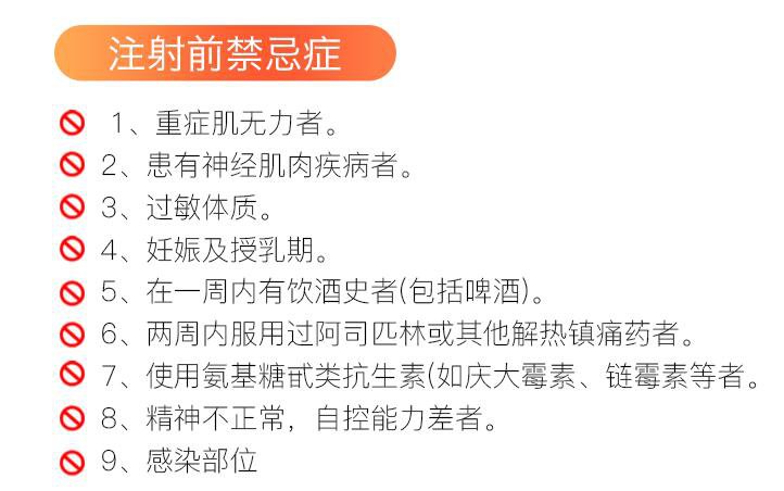 *有副作用嗎？一般有哪些副作用呢？