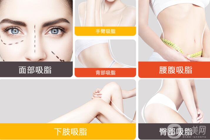 關(guān)于吸脂術(shù)的10個(gè)常見(jiàn)問(wèn)題解答