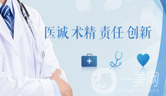 九江*醫(yī)療美容醫(yī)院