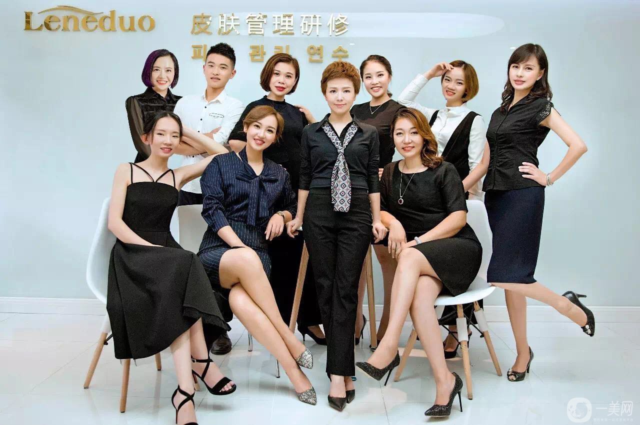 遵義領(lǐng)朵國際皮膚管理中心