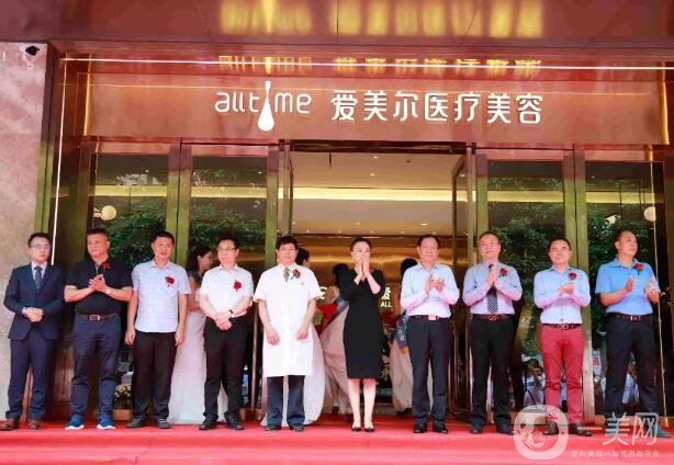 福州愛美爾醫(yī)療美容造美節(jié)來襲，圣誕元旦雙節(jié)共狂歡