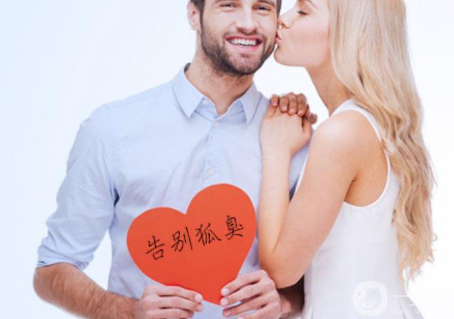 在北京做孤臭手術(shù)要多少錢？價格高不高？