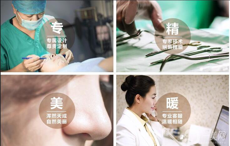 成都武侯區(qū)艾米麗醫(yī)療美容門診部