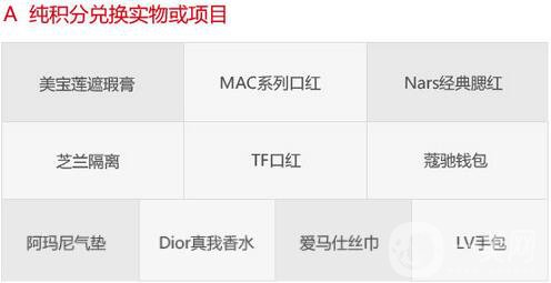 北京華韓年終閉館 大美嘉年華活動鉅惠隆重啟幕