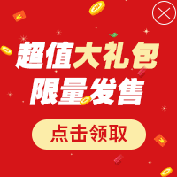 北京華韓年終閉館 大美嘉年華活動鉅惠隆重啟幕