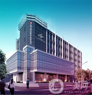 西安美好美容醫(yī)院