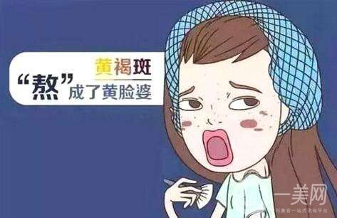 黃褐斑怎么調(diào)節(jié)*好 去黃褐斑的方法