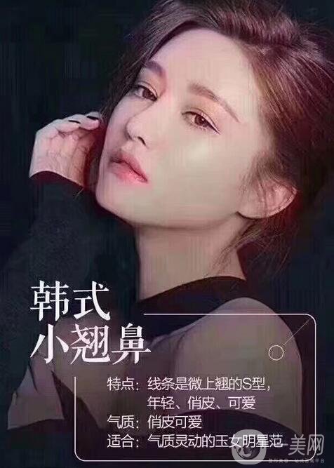 上海明僑整形美容門診部