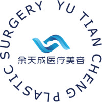 上海余天成醫(yī)療美容門診部