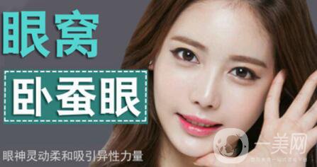 玻尿酸豐臥蠶貴嗎 價(jià)格是多少？