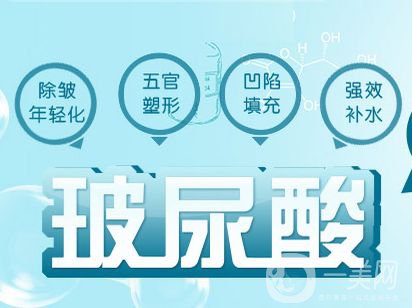 玻尿酸豐面頰貴嗎 *果好不好