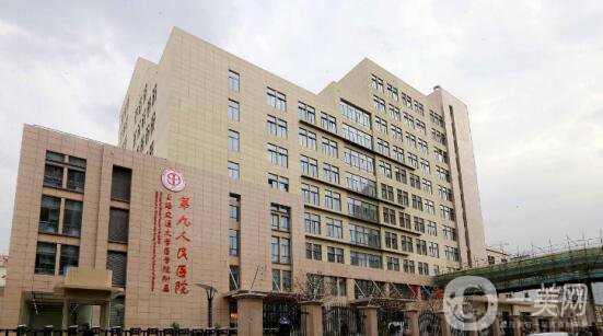 上海九院*價(jià)格 上海九院好不好