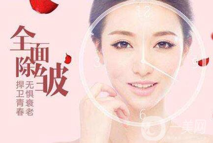 自體脂肪除皺貴嗎 自體脂肪填充*果怎么樣