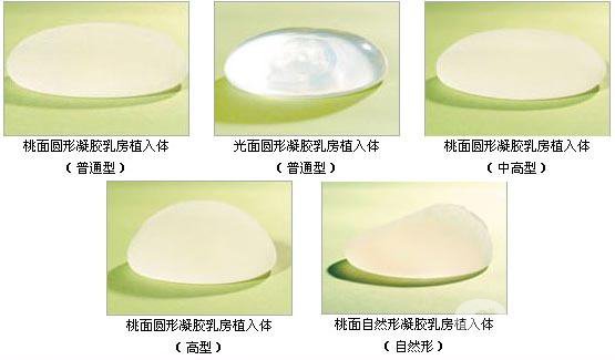 假體隆胸影響哺乳嗎 假體隆胸有什么后遺癥