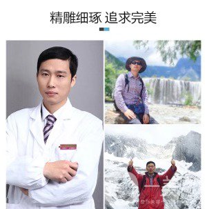 溫州和平整形簡(jiǎn)介 醫(yī)生劉照文案例展示 醫(yī)院2019*新價(jià)格表