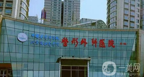 北京處雙眼皮修復(fù)怎么樣 價格是多少？