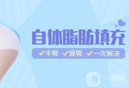 臀部強化手術(shù)多久恢復 臀部強化注意事項