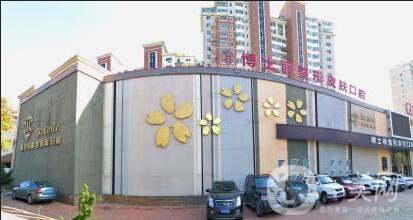 大連博士麗醫(yī)療美容門診部