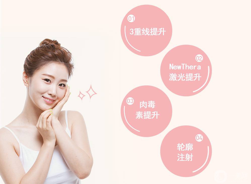 埋線面部提升多久恢復(fù) 術(shù)后如何護(hù)理？