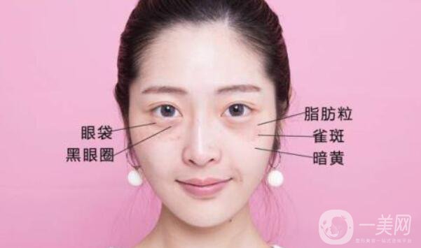 造成下眼皮松弛的原因 下眼皮松弛需要做手術嗎