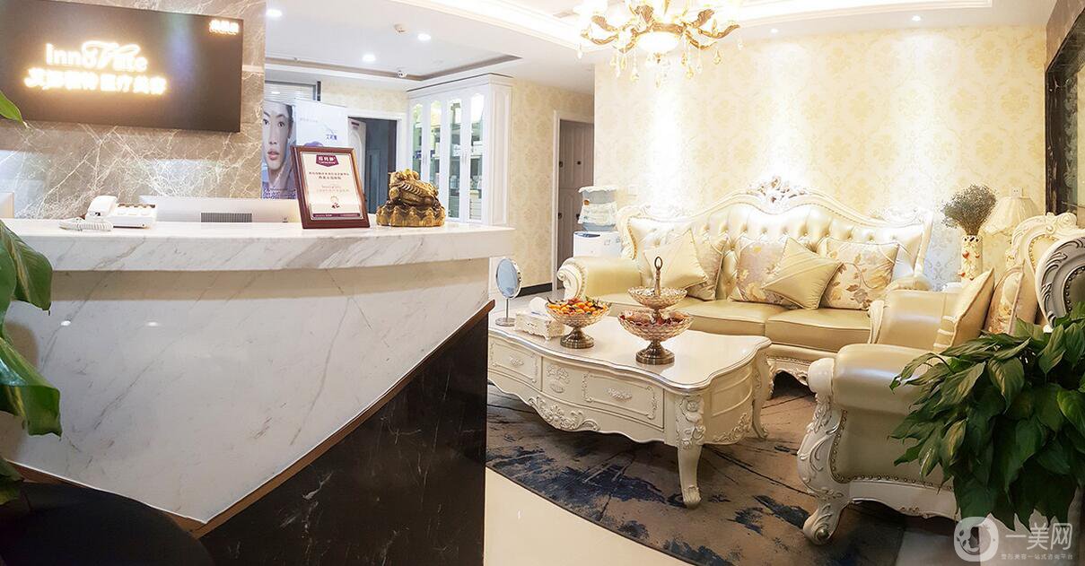 西安艾娜薇特醫(yī)療美容診所