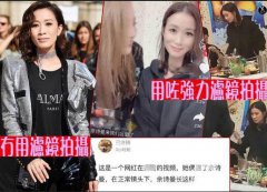 佘詩曼*回應(yīng)直播變蛇精臉 佘詩曼整容了嗎？