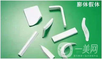 膨體隆鼻是終生的嗎？