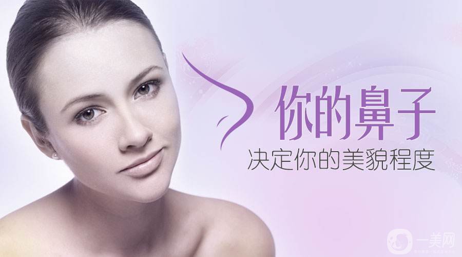 自體隆鼻后遺癥有哪些呢