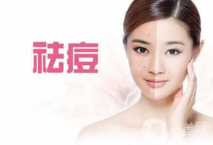微針美塑去痘坑*果如何？