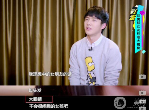 開(kāi)眼角疼嗎？這幾種情況開(kāi)眼角*果堪比換頭！