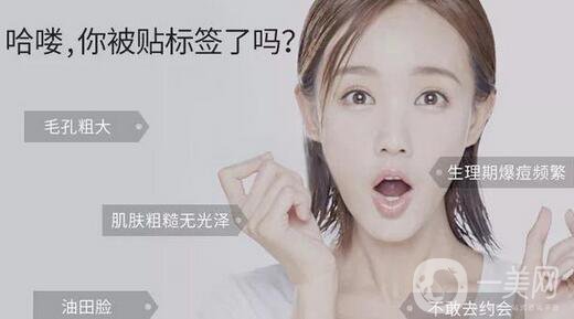 光電美容價格,光電美容副作用