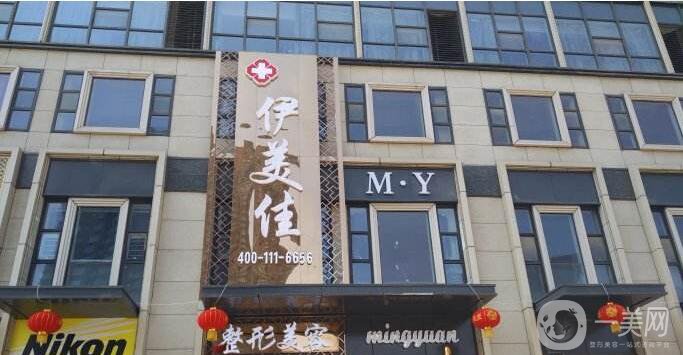 荊州中愛整形醫(yī)院價(jià)格表2019春節(jié)優(yōu)惠一覽
