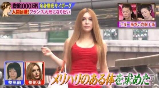 日本女人做整形手術(shù)：想成為活的“法國(guó)娃娃”