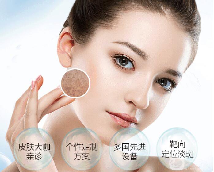 *風(fēng)范祛斑*果,*風(fēng)范祛斑多少錢(qián)