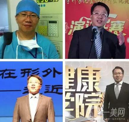 楊曉楠：整形外科界大咖 讓你的眼睛會(huì)說(shuō)話