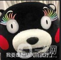 割雙眼皮有哪些風險