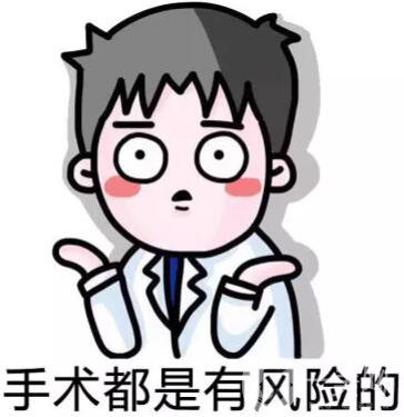 割雙眼皮有哪些風險