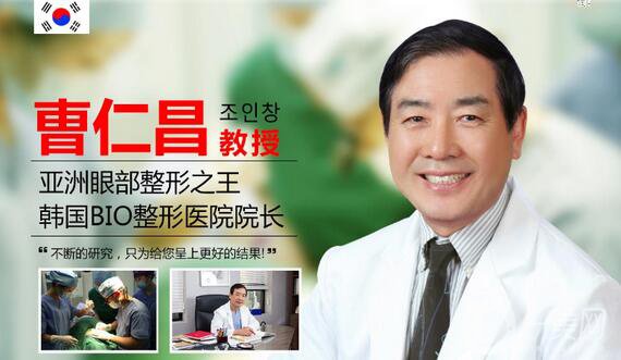 北京雙眼皮修復