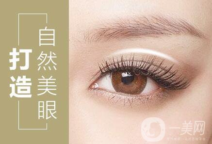 雙眼皮埋線多少錢