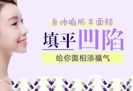 自體脂肪移植并發(fā)癥