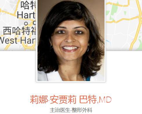 羅德島醫(yī)院整形外科